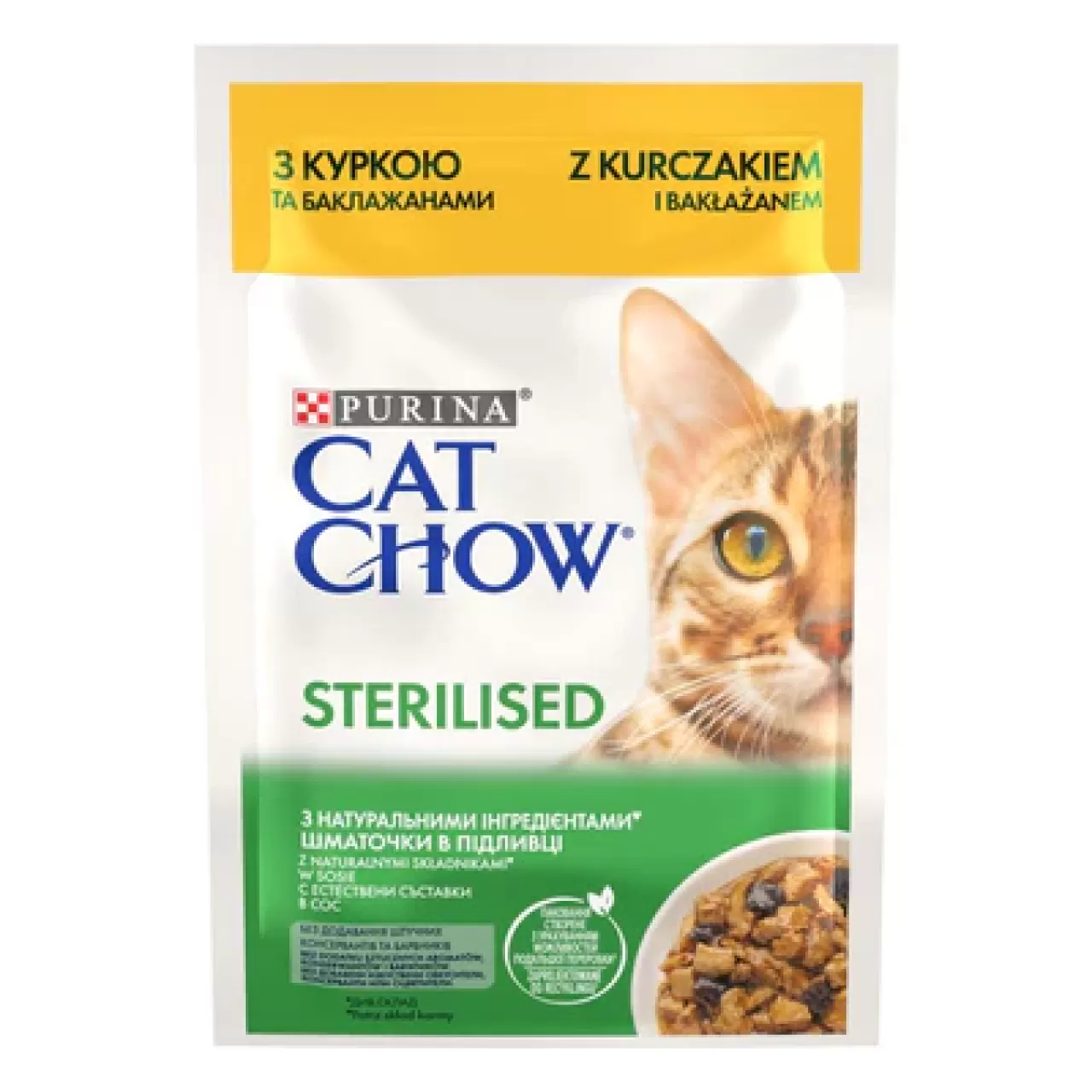 CAT CHOW Sterilised, s piletinom i patlidžanom u umaku - 85g