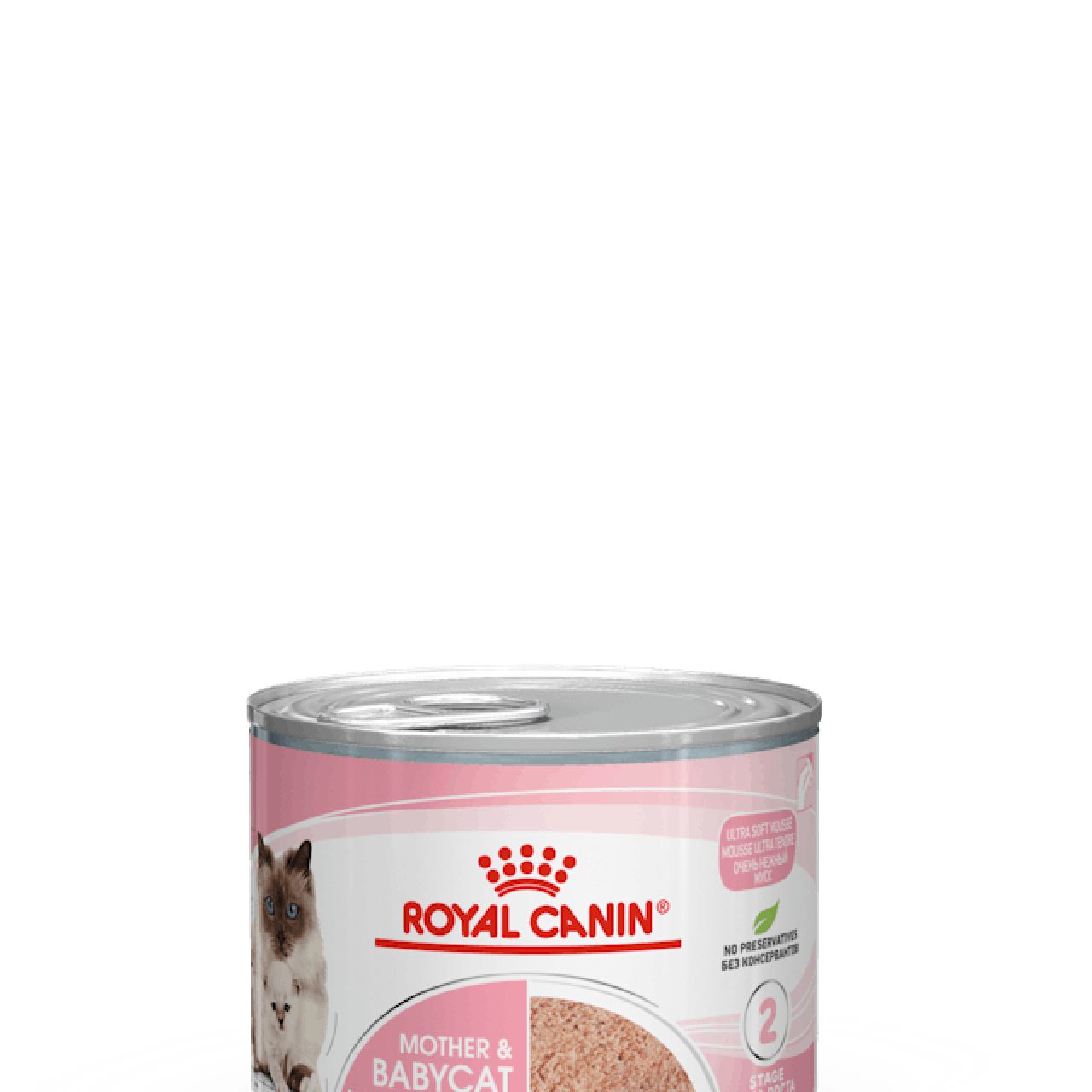 Royal Canin KITTEN Chunks in gravy - 85g