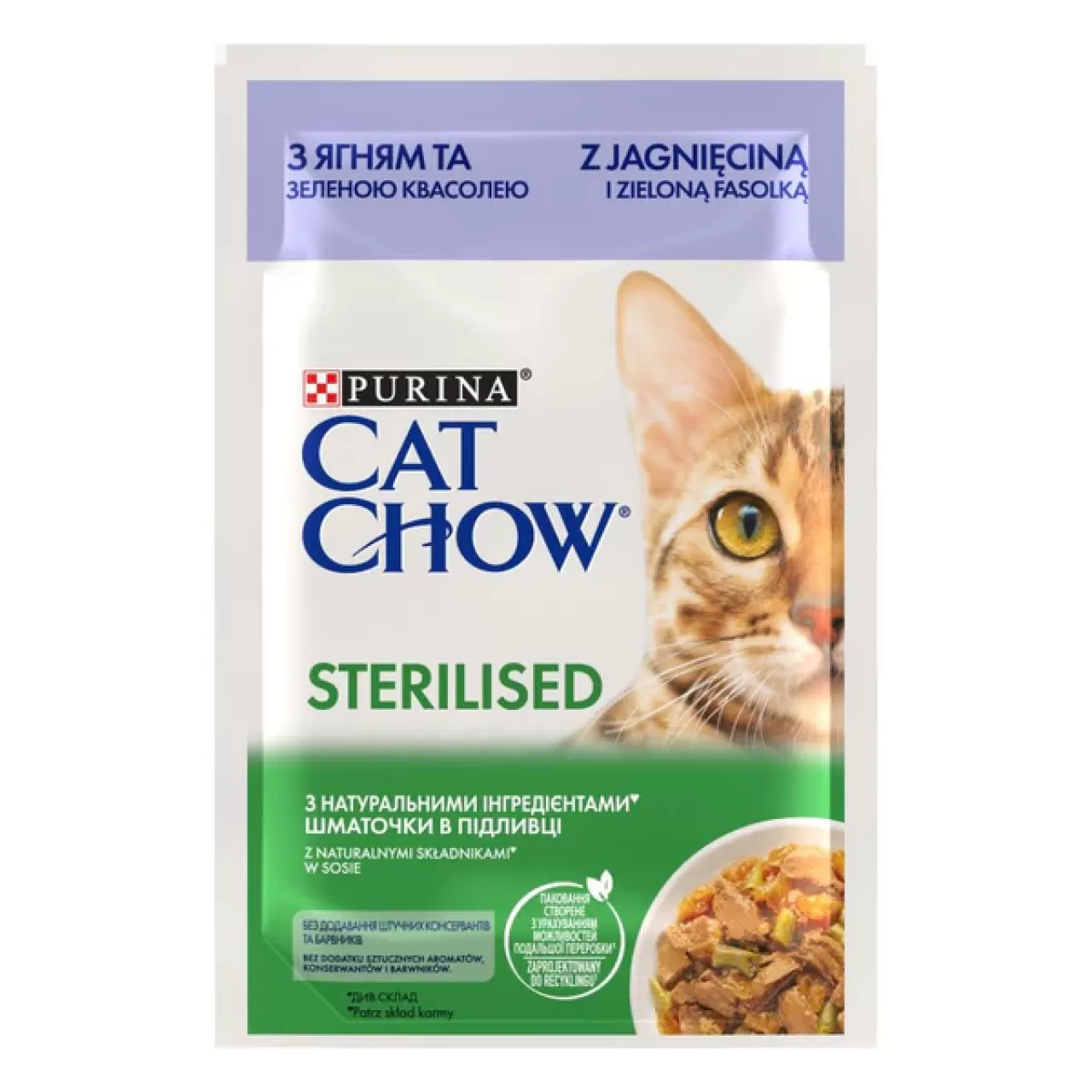 CAT CHOW Sterilised, s janjetinom i mahunama u umaku - 85g